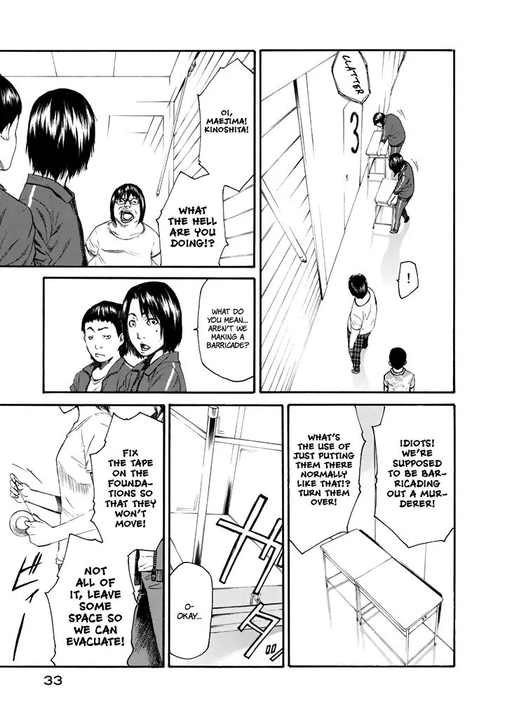 Aku no Kyouten Chapter 23 page 34