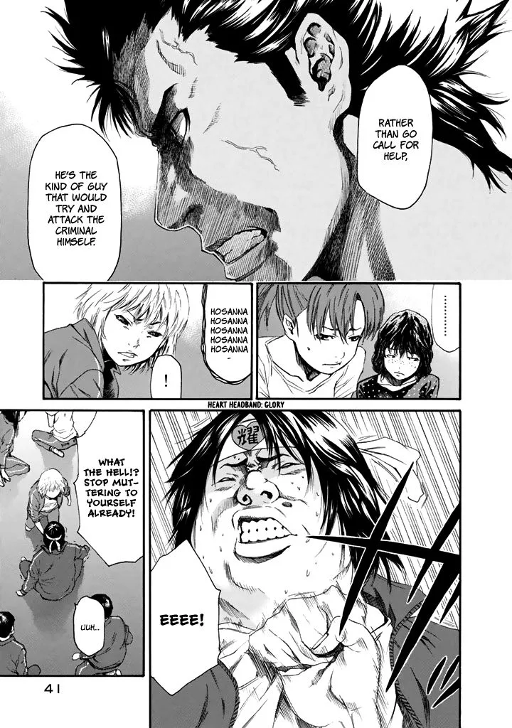 Aku no Kyouten Chapter 23 page 42