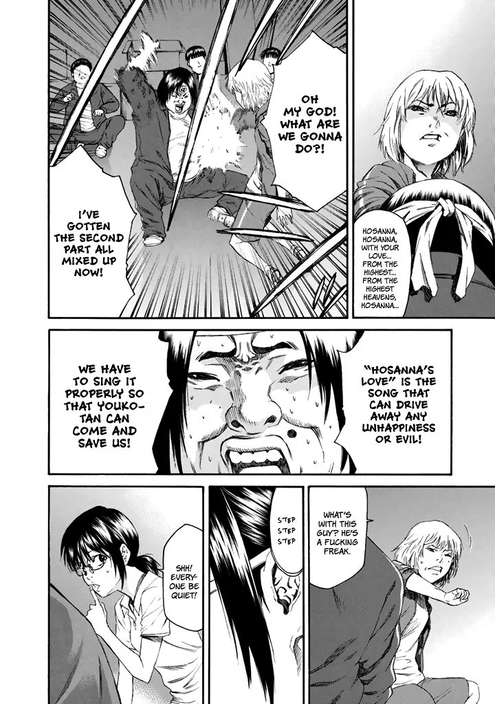 Aku no Kyouten Chapter 23 page 43