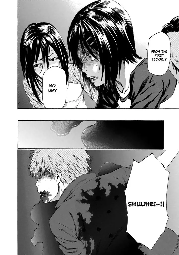 Aku no Kyouten Chapter 23 page 47