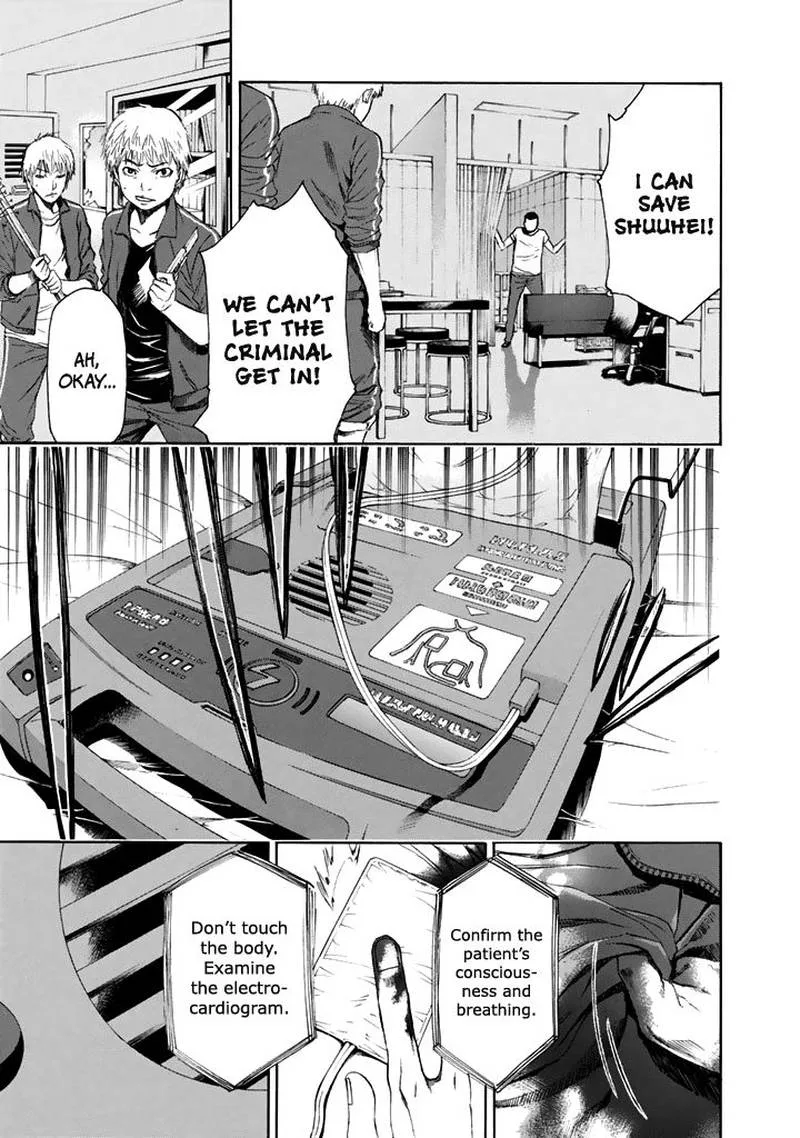 Aku no Kyouten Chapter 24 page 10