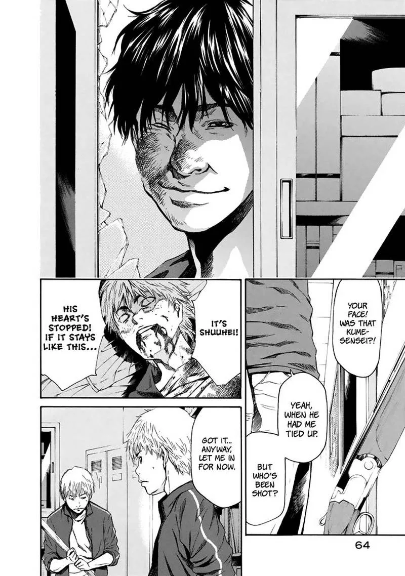Aku no Kyouten Chapter 24 page 17