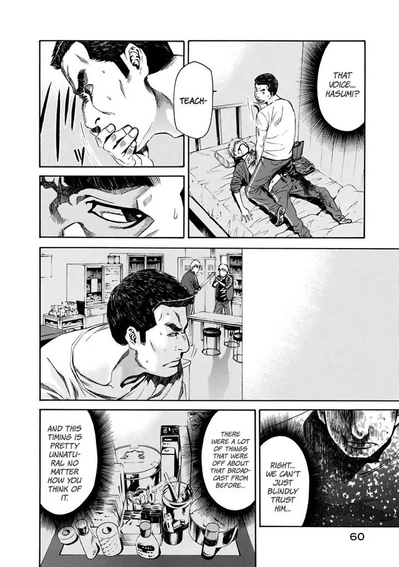 Aku no Kyouten Chapter 24 page 13