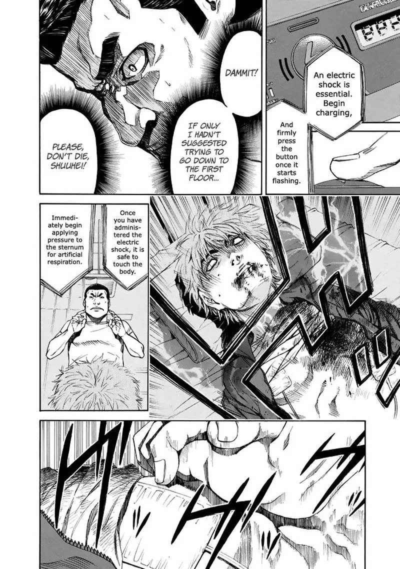 Aku no Kyouten Chapter 24 page 11