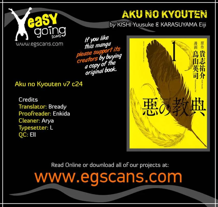 Aku no Kyouten Chapter 24 page 1