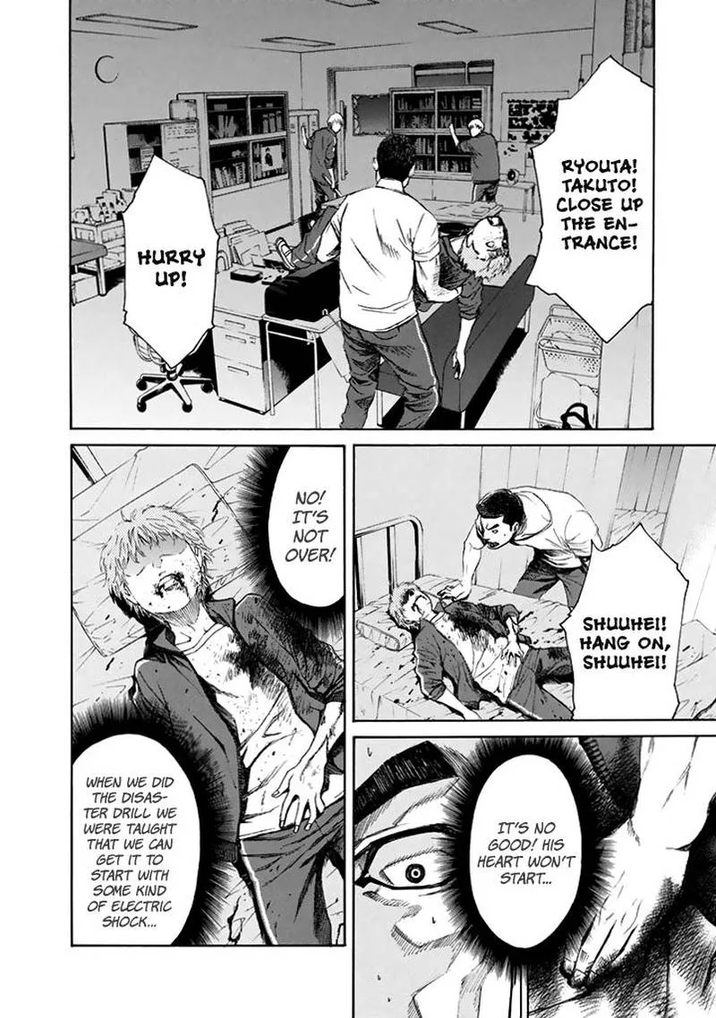 Aku no Kyouten Chapter 24 page 9