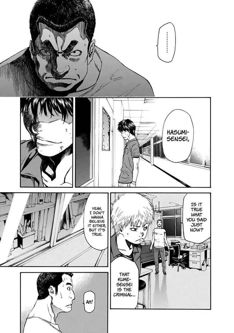 Aku no Kyouten Chapter 24 page 16