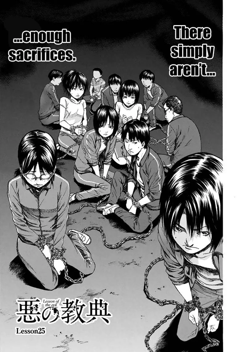 Aku no Kyouten Chapter 25 page 4