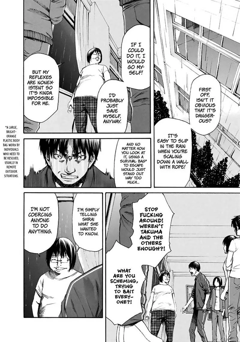 Aku no Kyouten Chapter 25 page 17