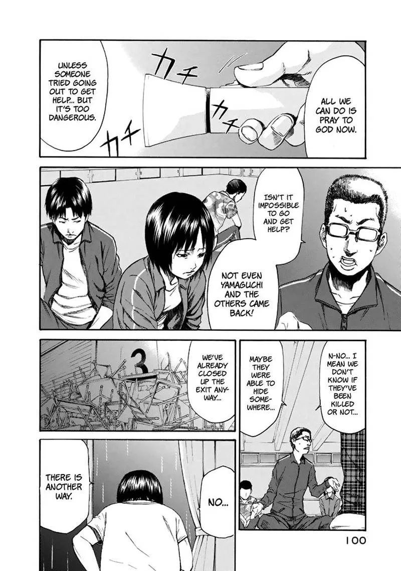 Aku no Kyouten Chapter 25 page 13