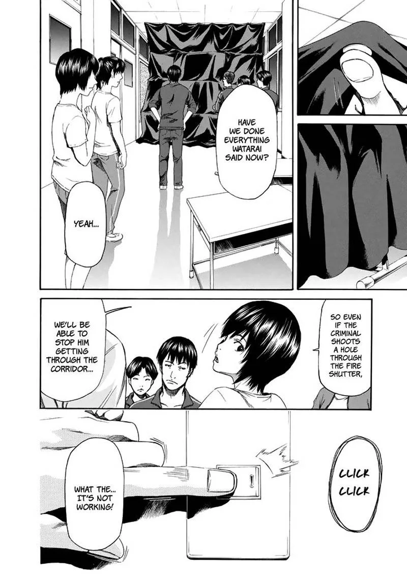 Aku no Kyouten Chapter 25 page 5