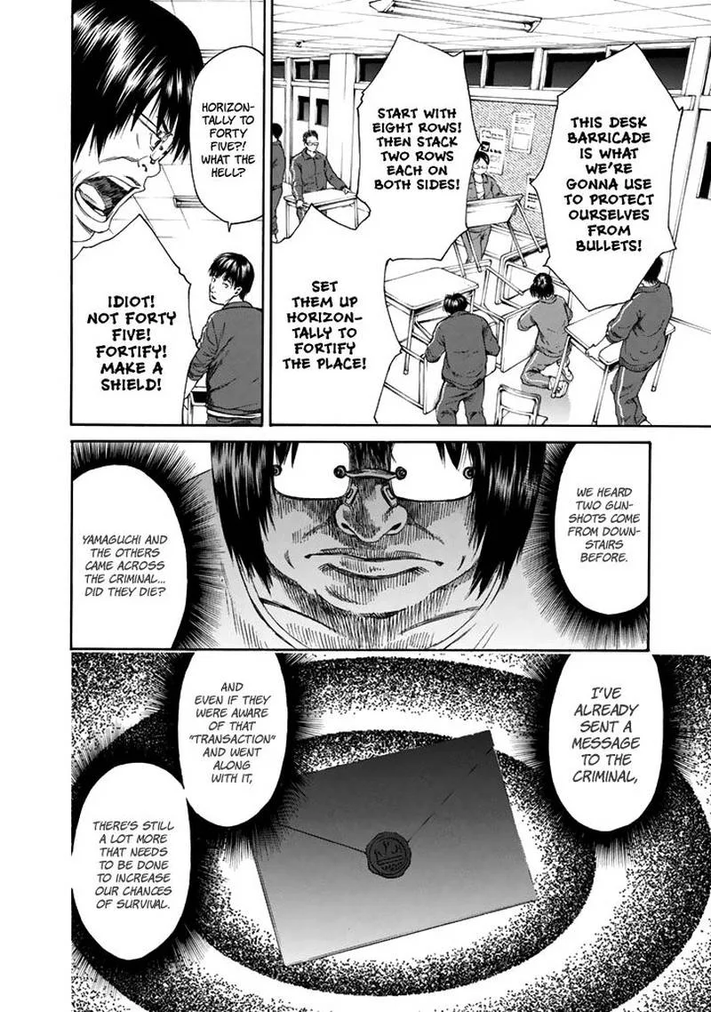 Aku no Kyouten Chapter 25 page 3