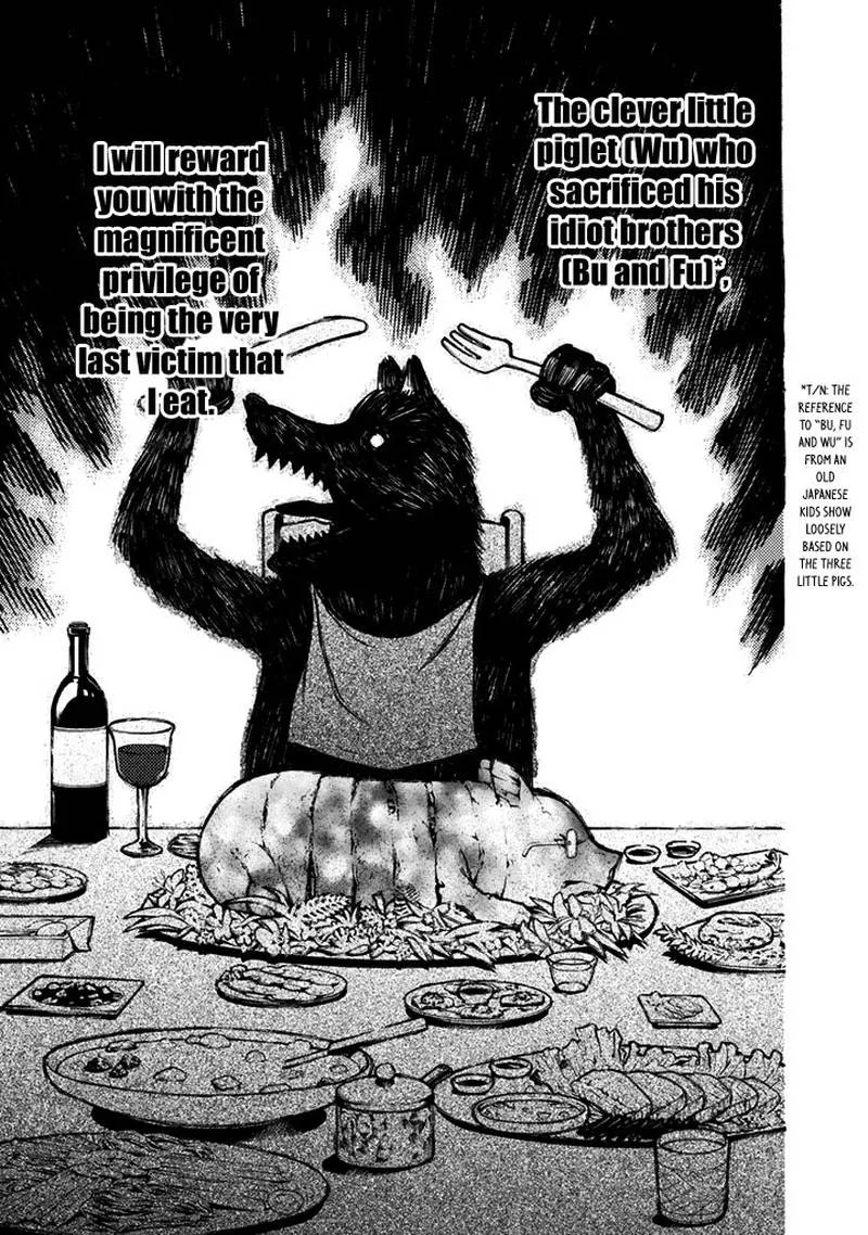 Aku no Kyouten Chapter 25 page 24