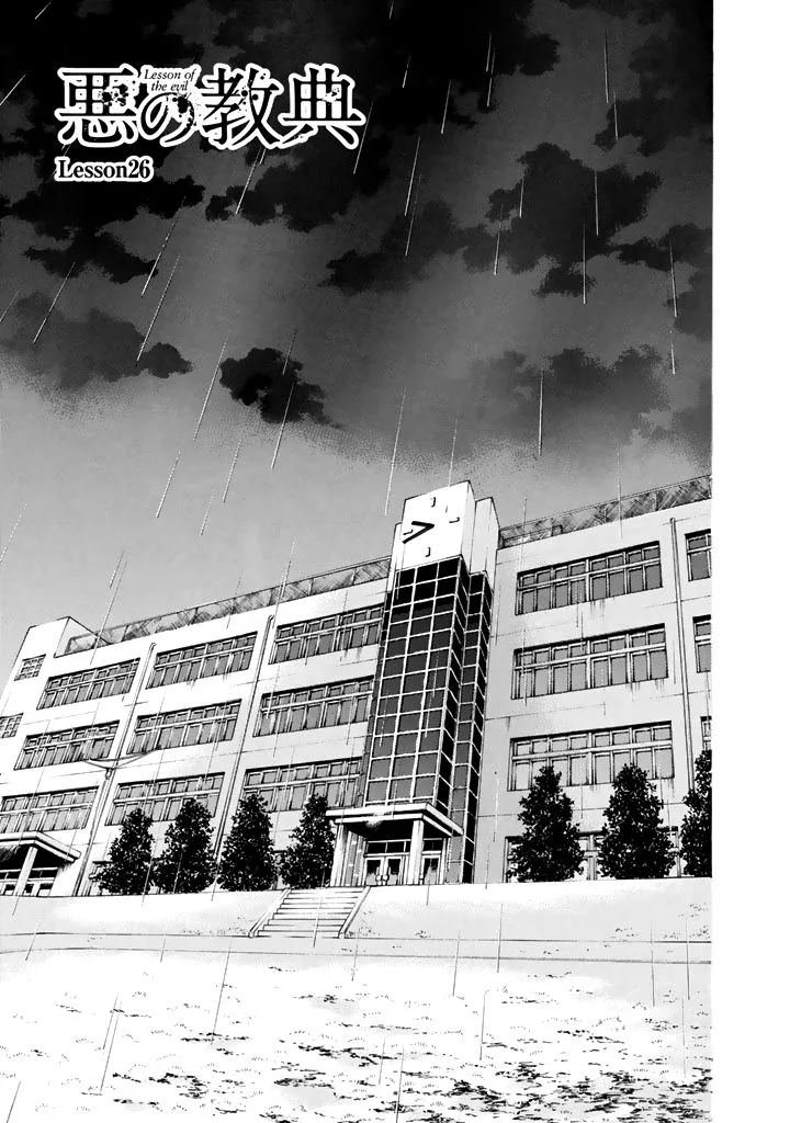 Aku no Kyouten Chapter 26 page 1