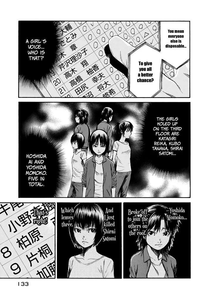 Aku no Kyouten Chapter 26 page 5