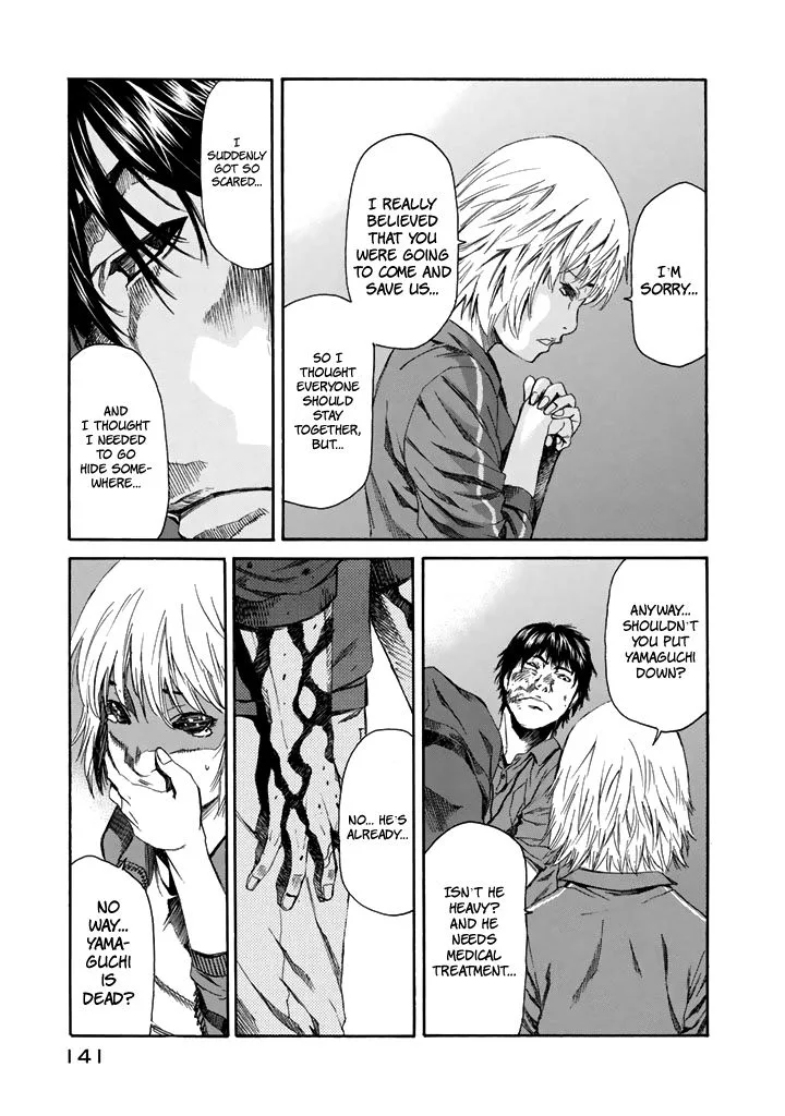 Aku no Kyouten Chapter 26 page 13