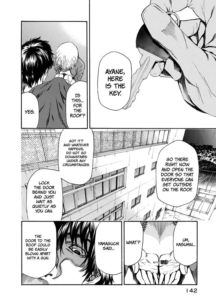 Aku no Kyouten Chapter 26 page 14