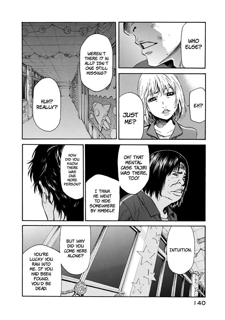 Aku no Kyouten Chapter 26 page 12