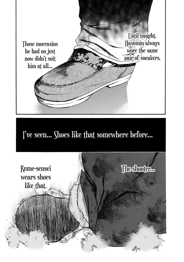 Aku no Kyouten Chapter 26 page 17