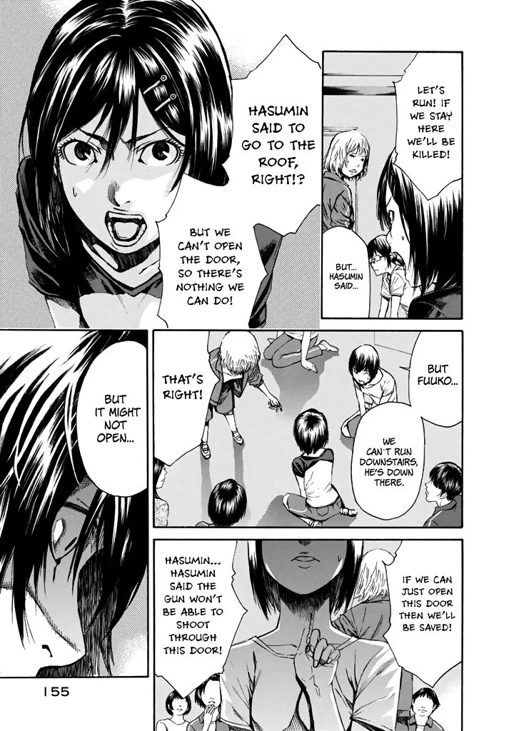 Aku no Kyouten Chapter 26 page 26