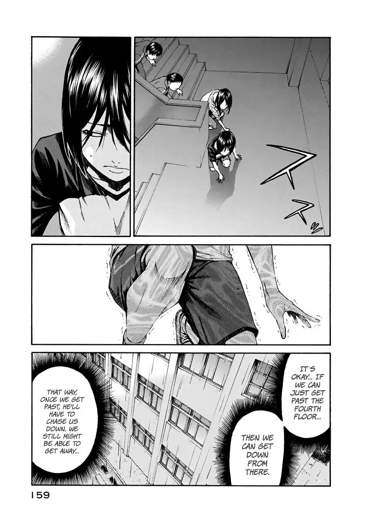 Aku no Kyouten Chapter 26 page 30