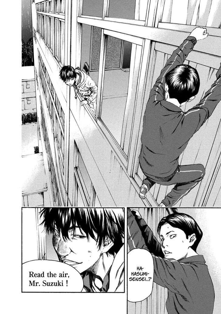 Aku no Kyouten Chapter 27 page 21