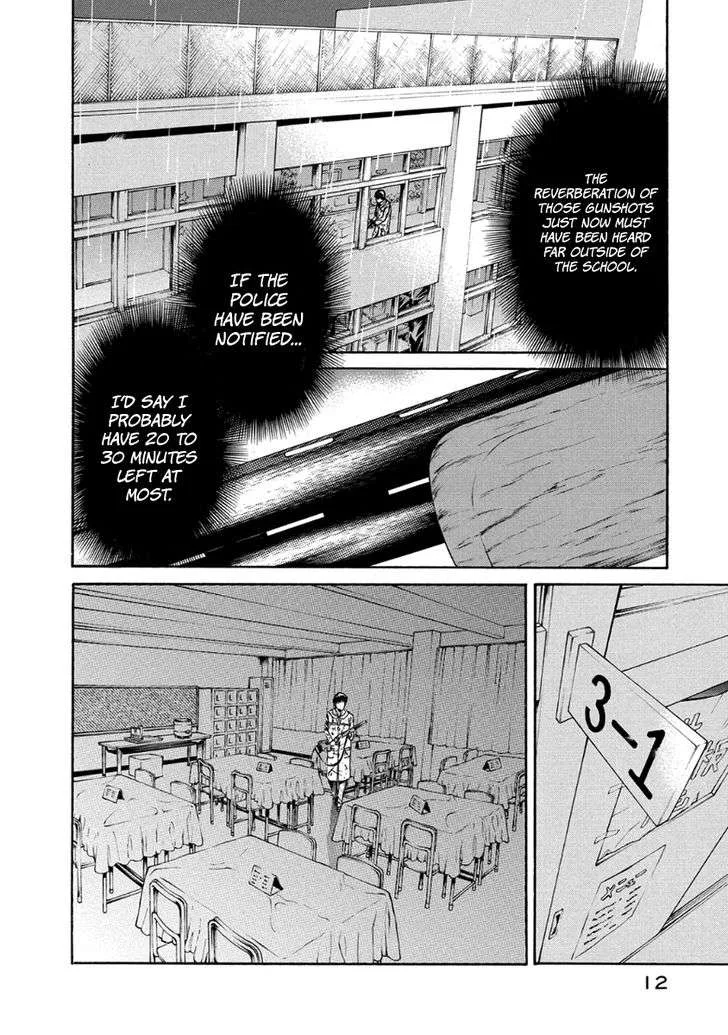 Aku no Kyouten Chapter 27 page 13