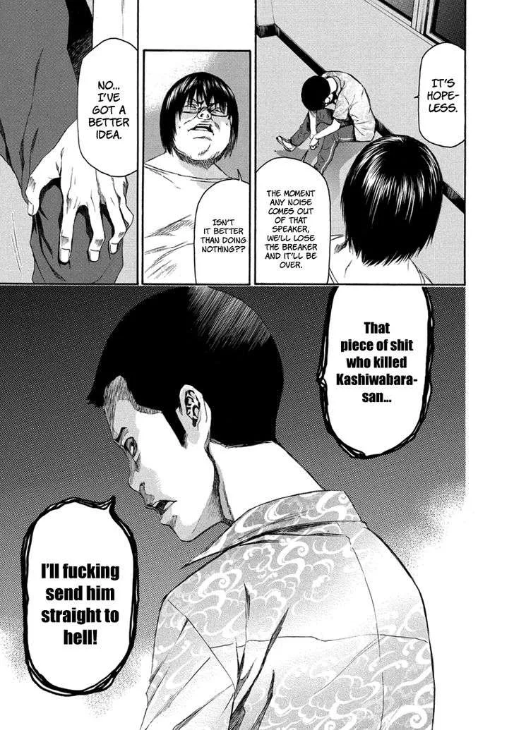 Aku no Kyouten Chapter 27 page 12