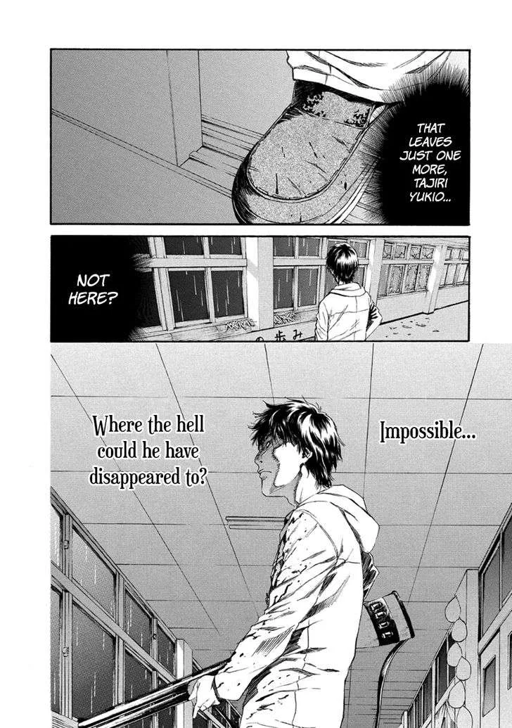 Aku no Kyouten Chapter 27 page 25