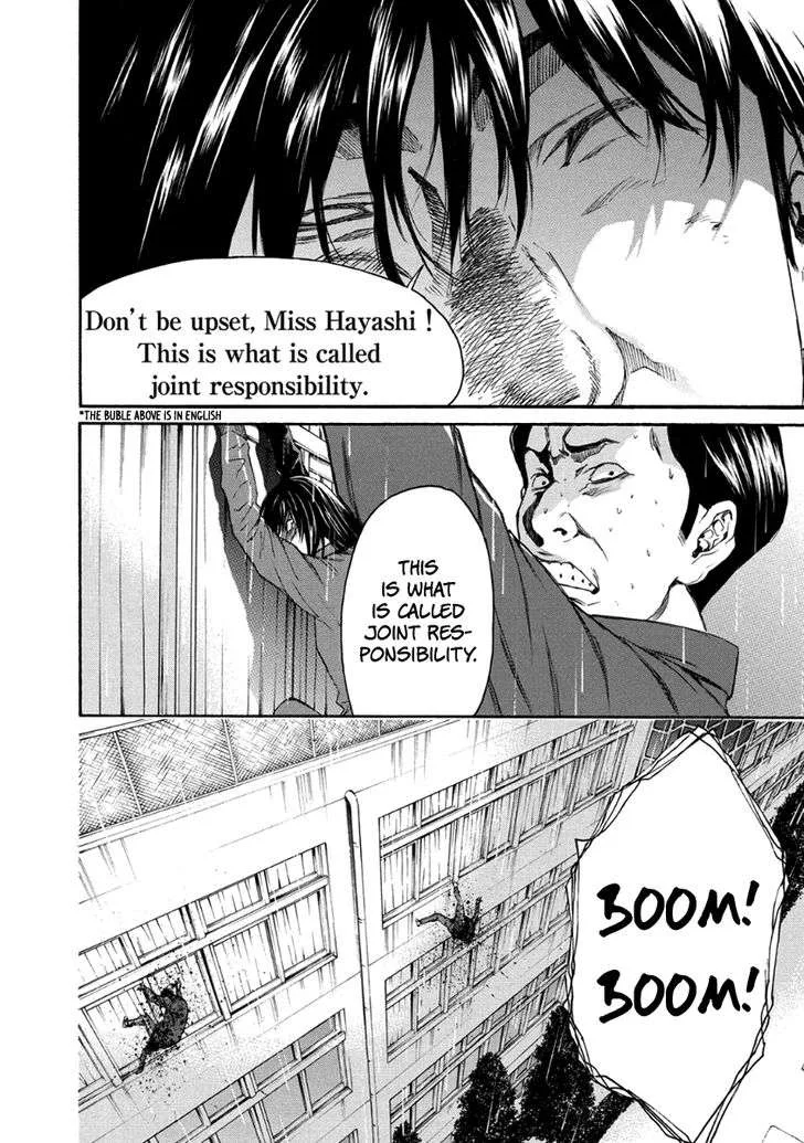 Aku no Kyouten Chapter 27 page 23