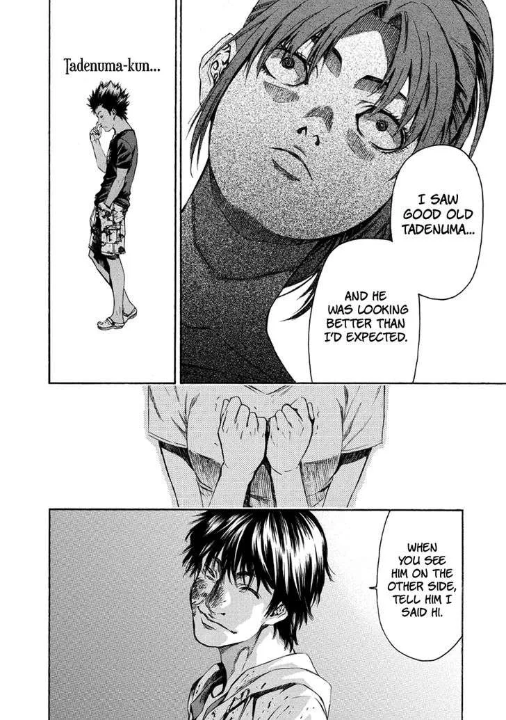 Aku no Kyouten Chapter 27 page 17