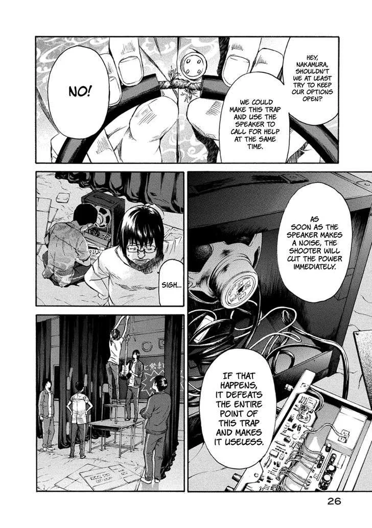 Aku no Kyouten Chapter 27 page 27