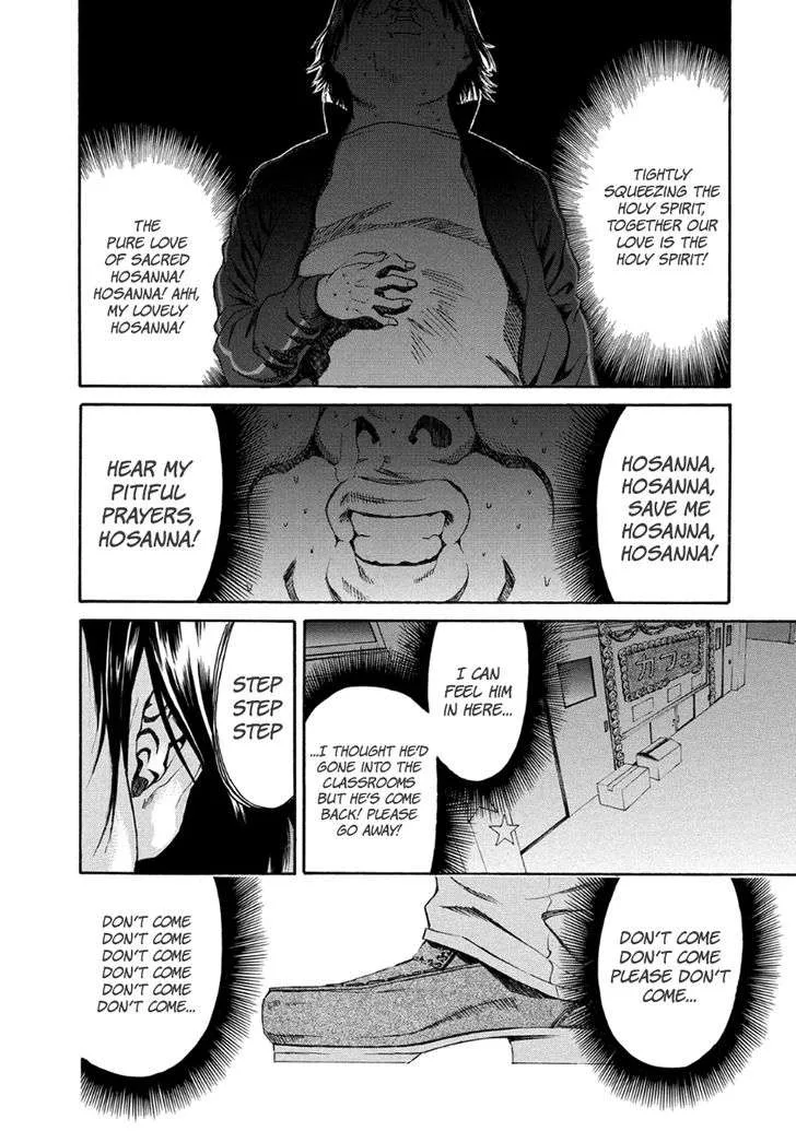 Aku no Kyouten Chapter 27 page 31