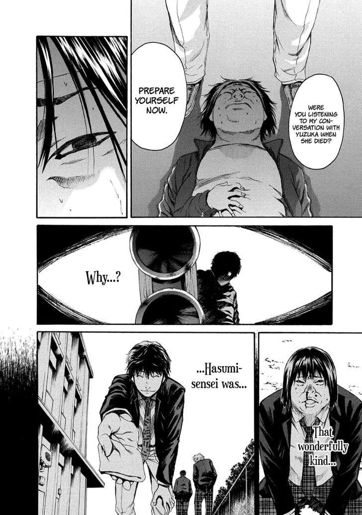 Aku no Kyouten Chapter 27 page 33