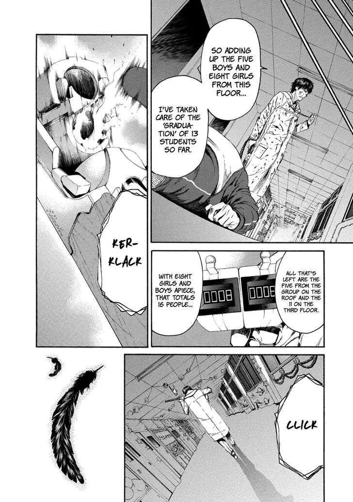 Aku no Kyouten Chapter 27 page 35