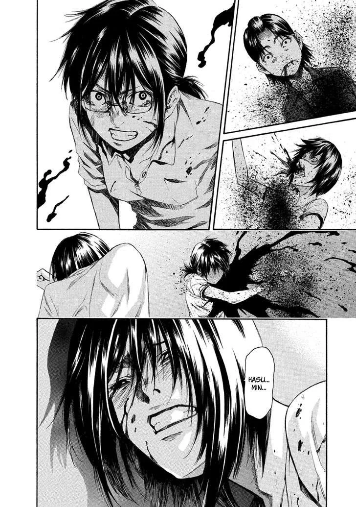 Aku no Kyouten Chapter 27 page 43