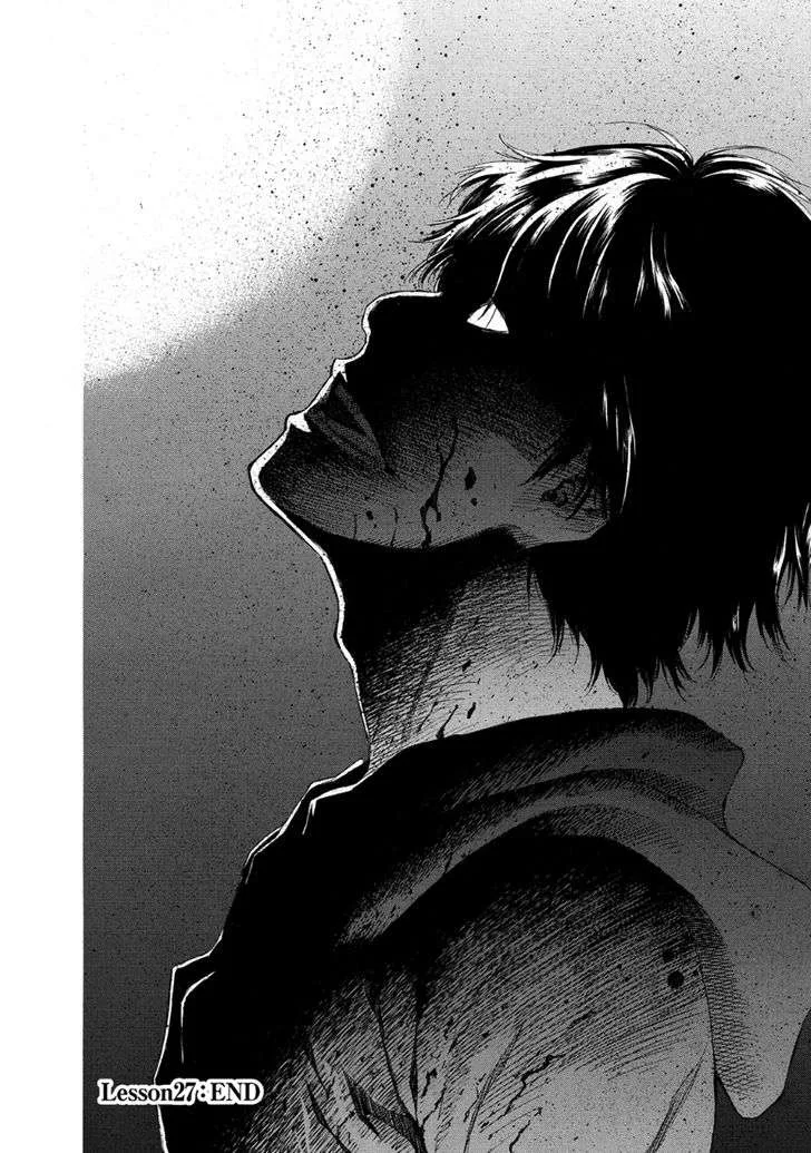Aku no Kyouten Chapter 27 page 45