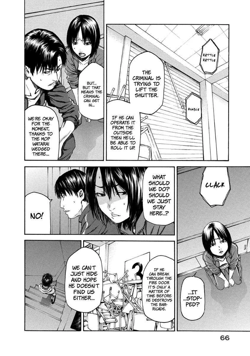 Aku no Kyouten Chapter 28 page 19