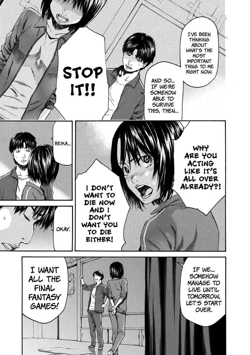 Aku no Kyouten Chapter 28 page 10
