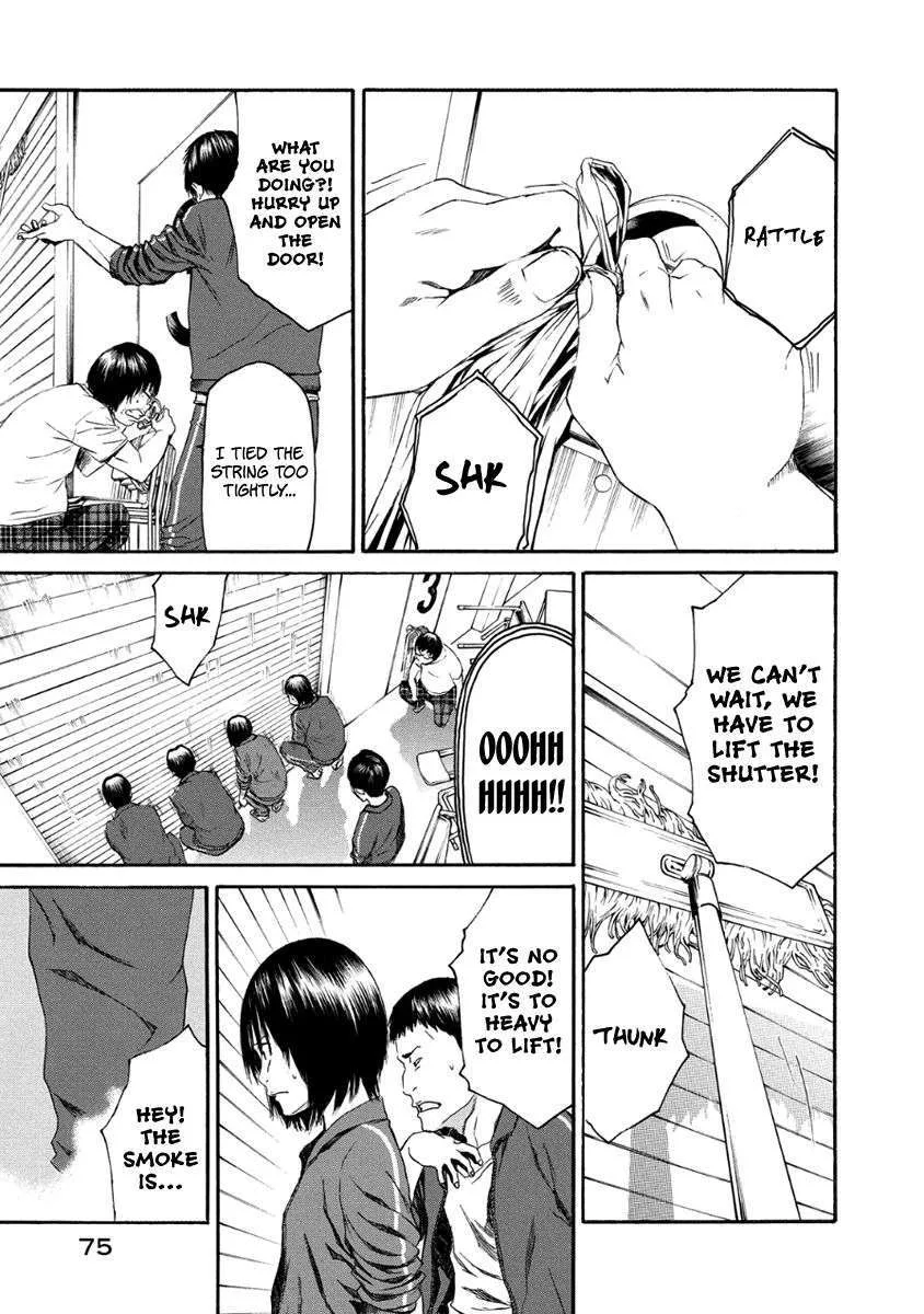 Aku no Kyouten Chapter 28 page 28