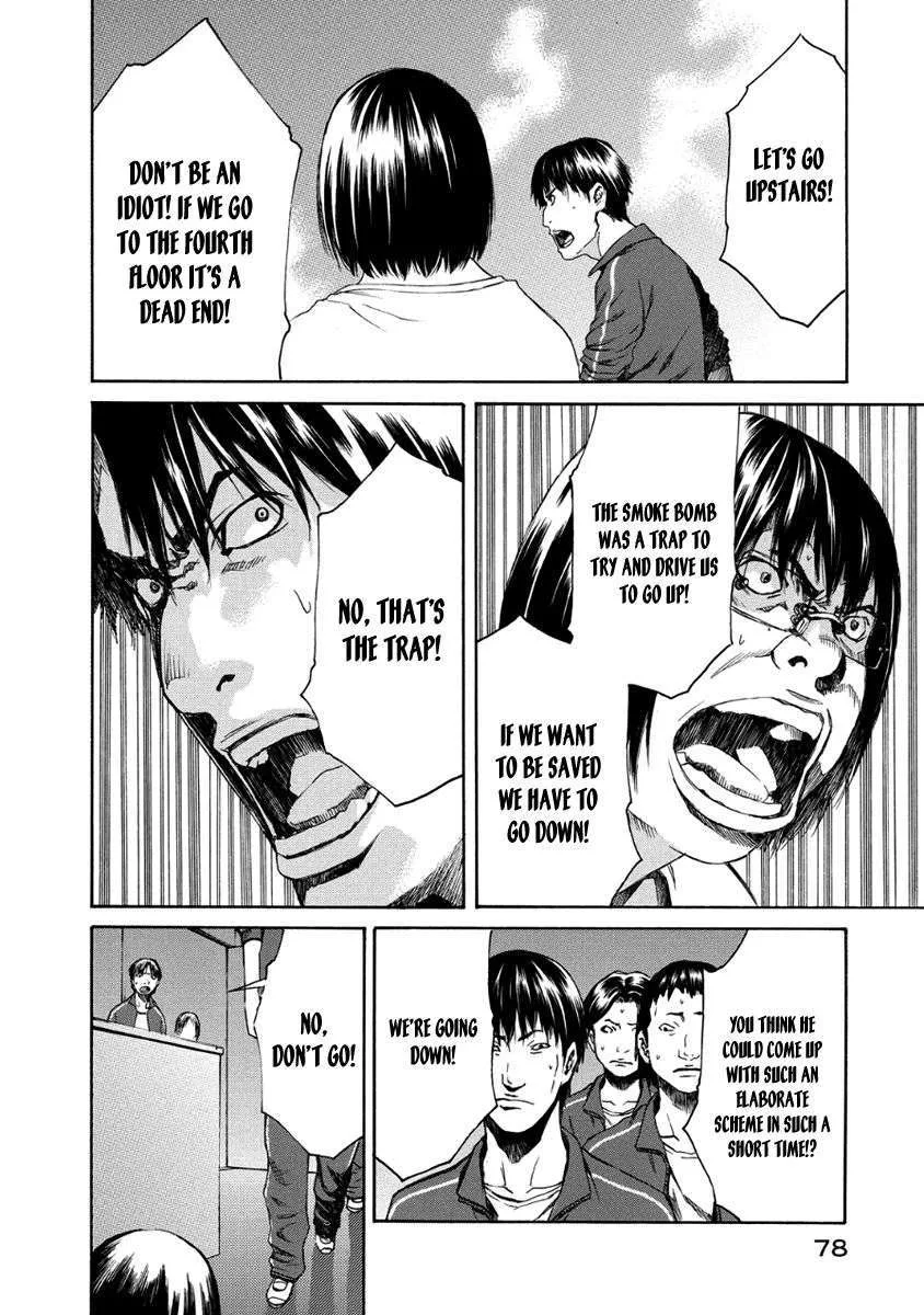 Aku no Kyouten Chapter 28 page 31