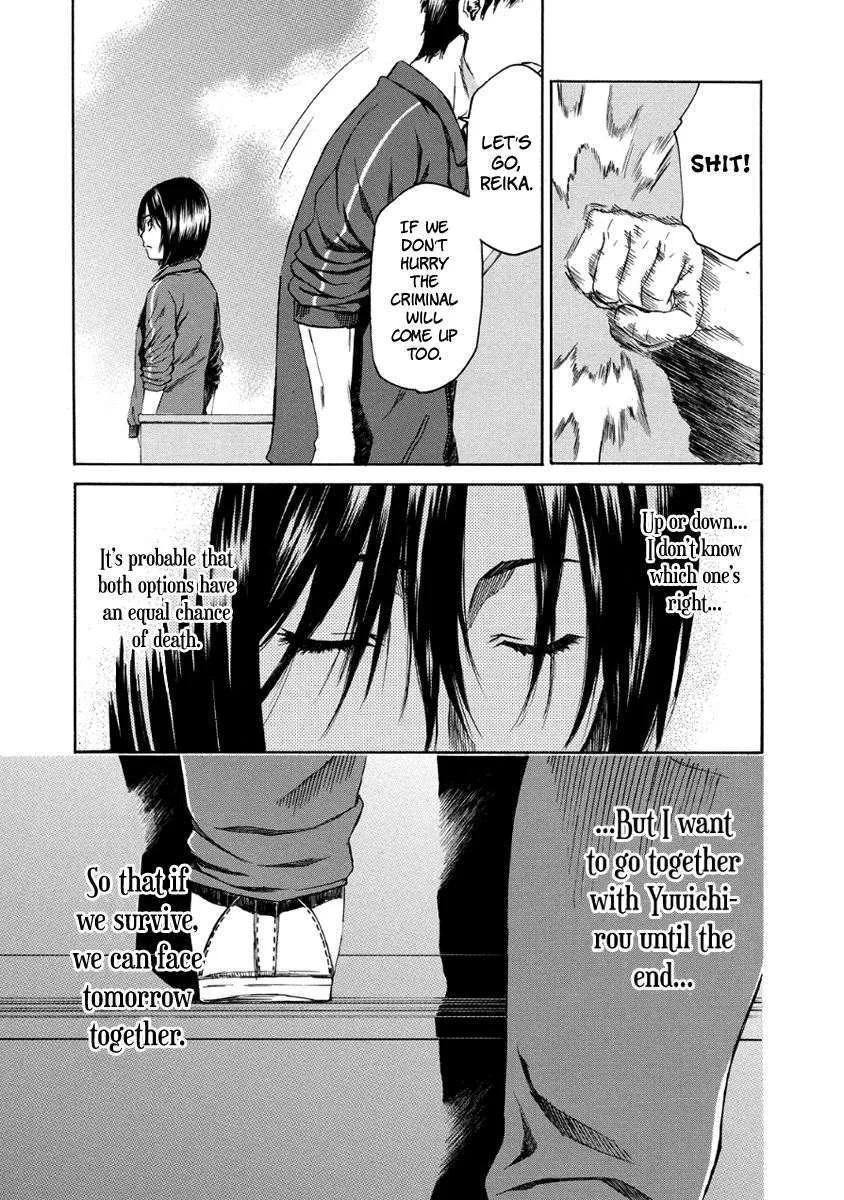 Aku no Kyouten Chapter 28 page 32