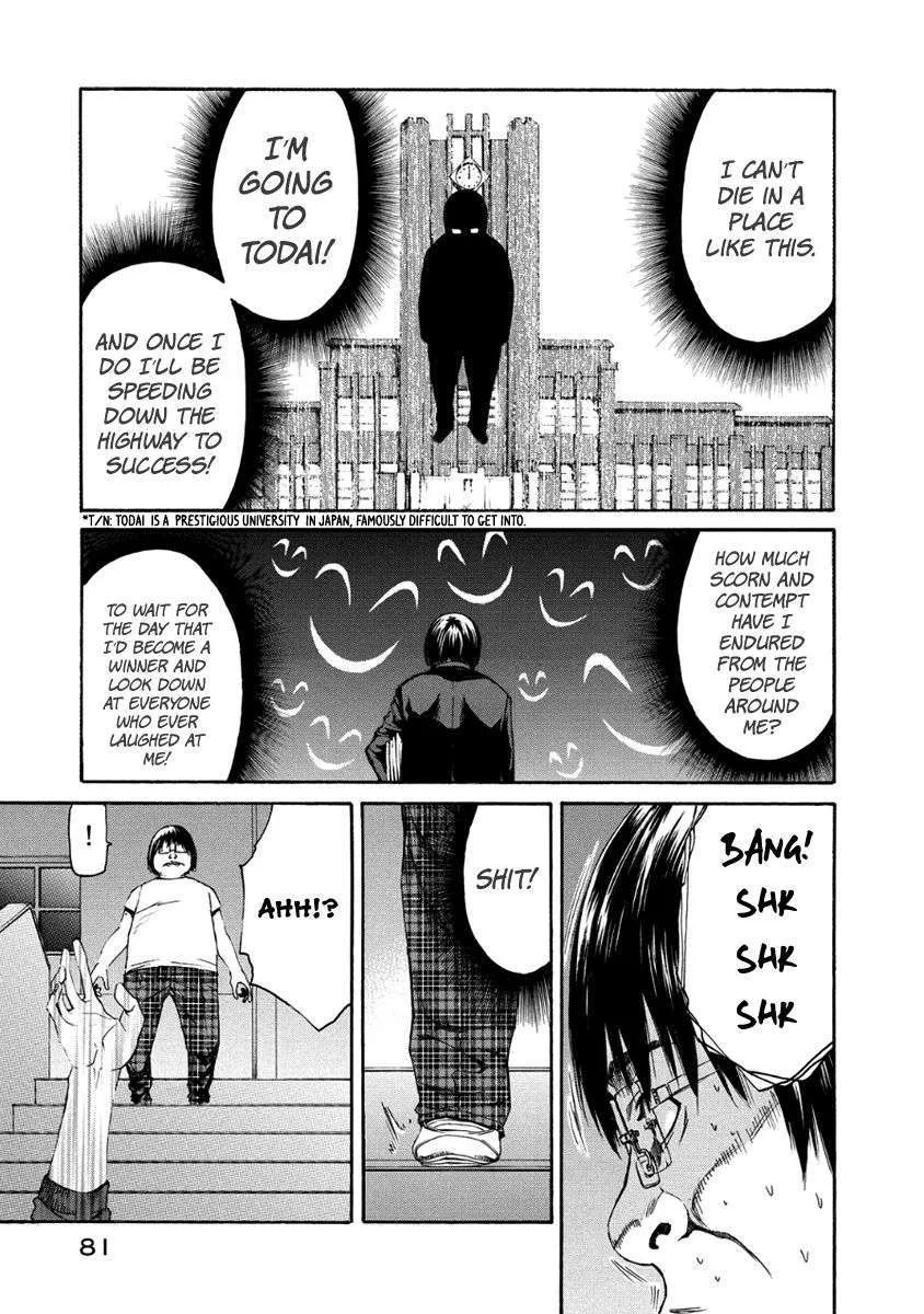 Aku no Kyouten Chapter 28 page 34