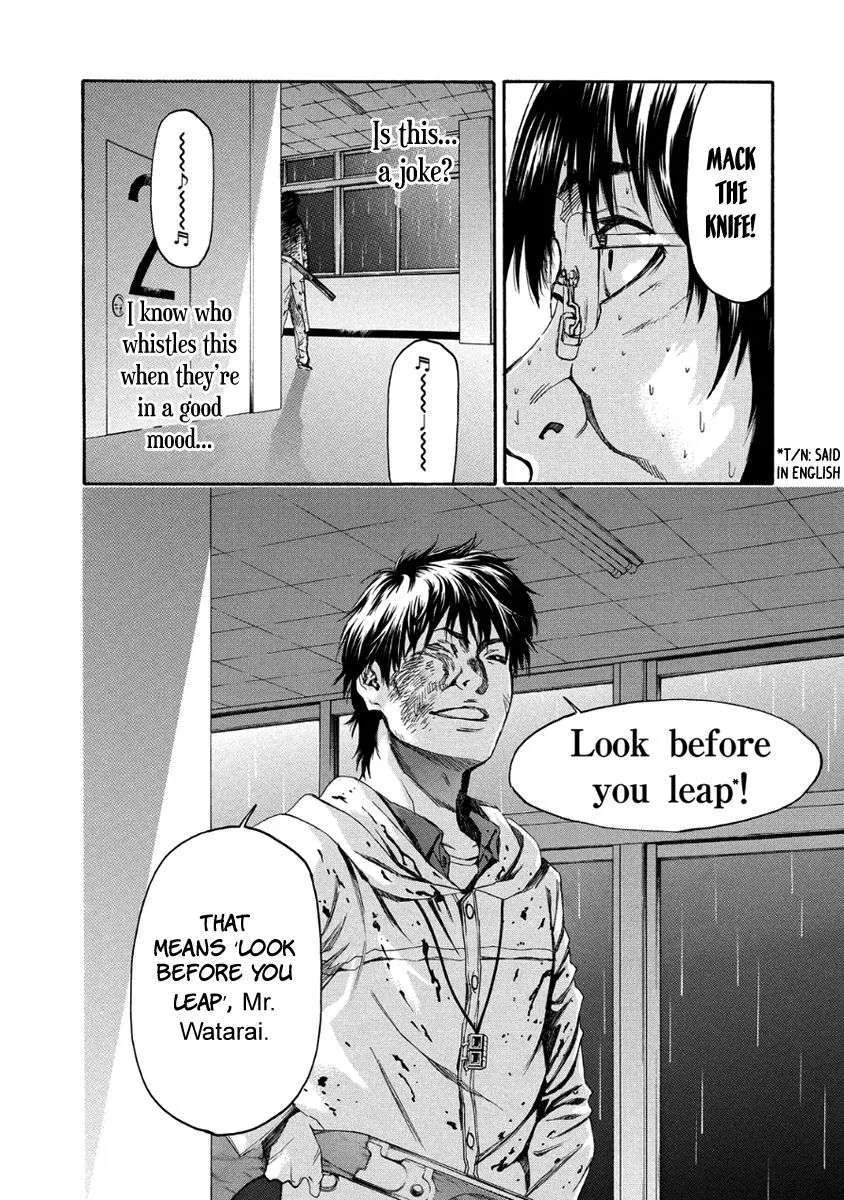 Aku no Kyouten Chapter 28 page 39