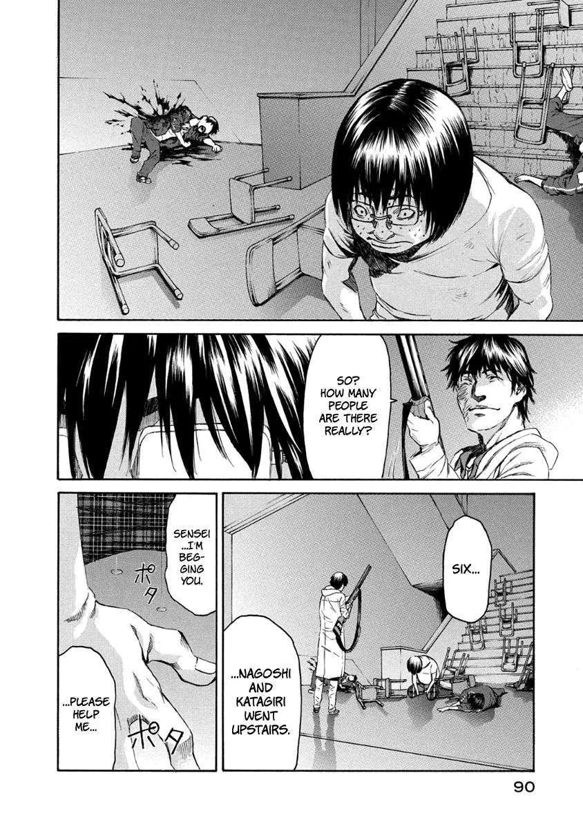 Aku no Kyouten Chapter 28 page 43