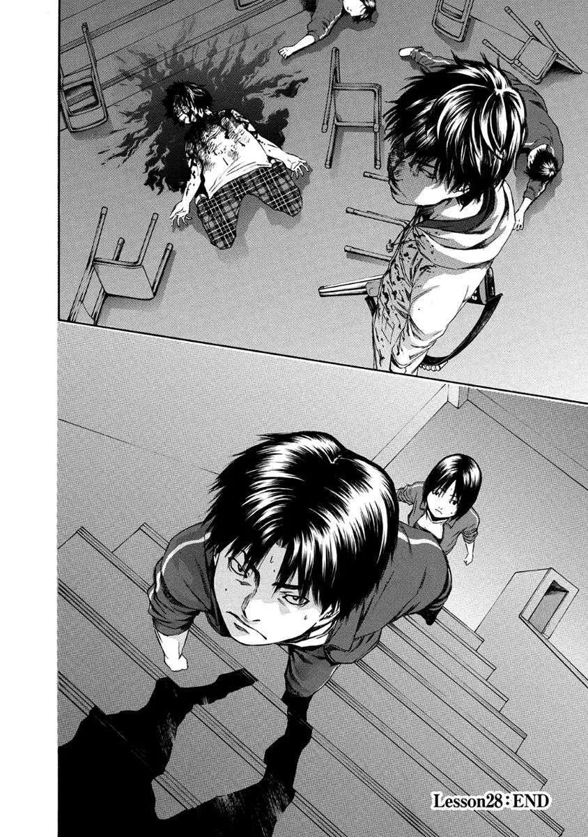 Aku no Kyouten Chapter 28 page 46