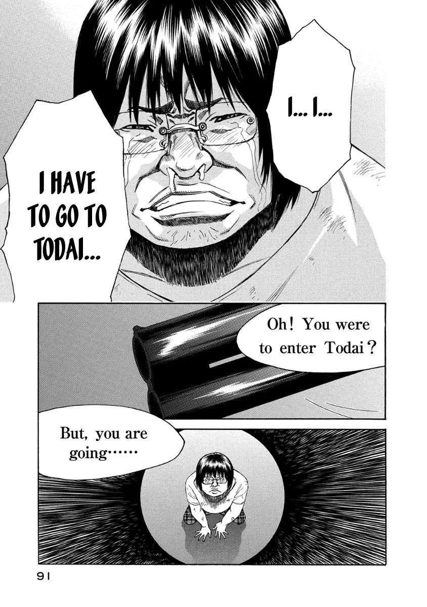 Aku no Kyouten Chapter 28 page 44