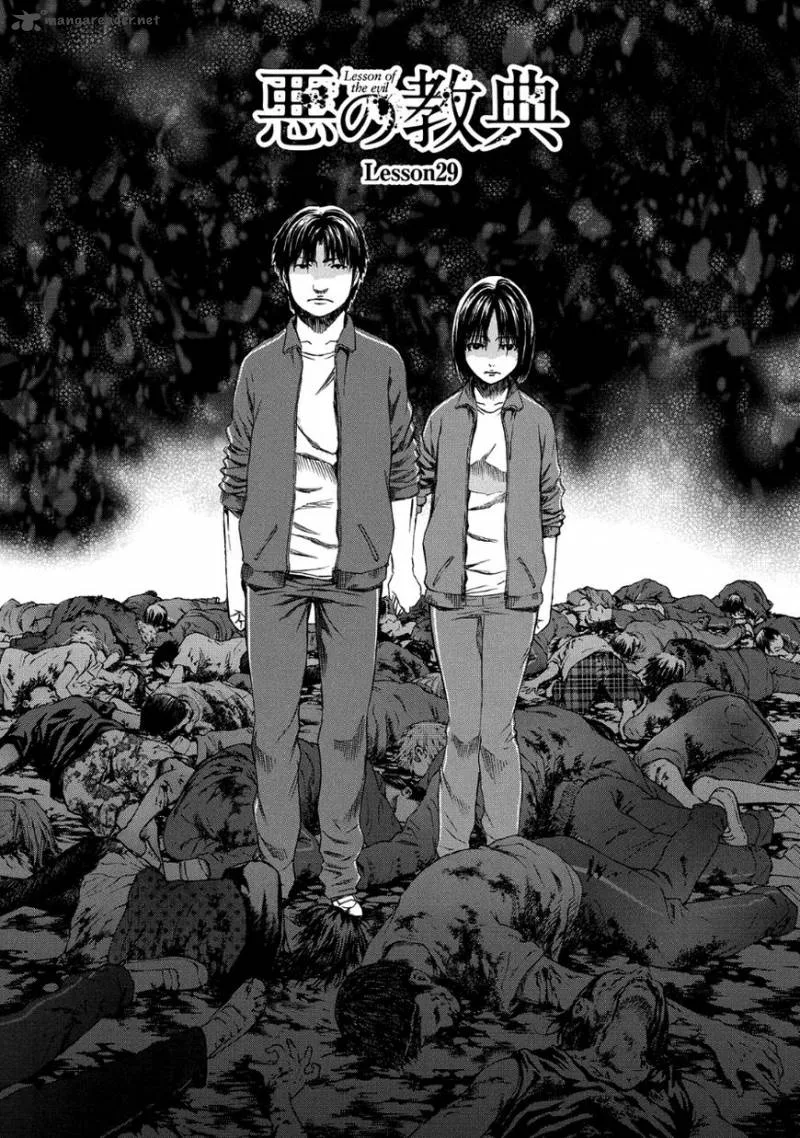 Aku no Kyouten Chapter 29 page 4