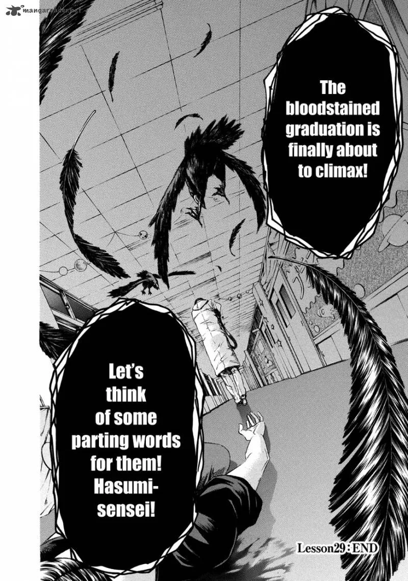 Aku no Kyouten Chapter 29 page 30