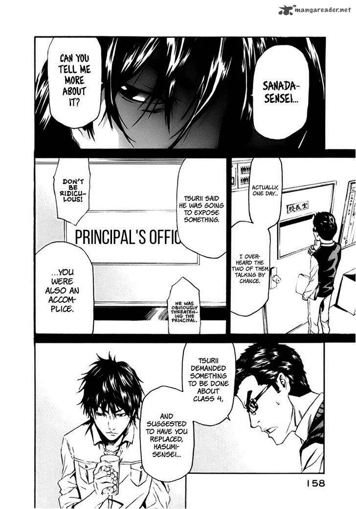 Aku no Kyouten Chapter 3 page 23